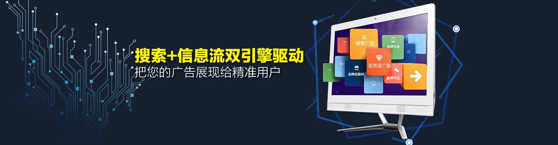 衡南百度竞价代理