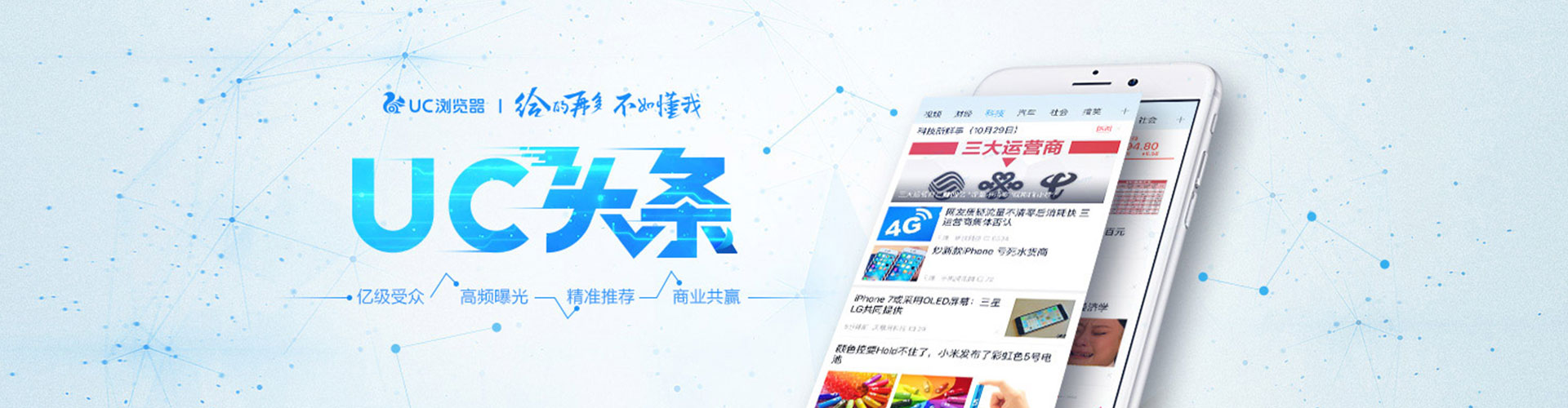 衡南网络推广开户